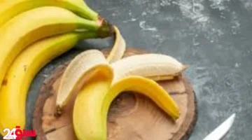 الموز لصحة طفلك: تأثيرات مدهشة على نموه وجهازه المناعي كشفها الخبراء